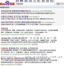 �ܿ����·����۾���Ƶ��������ɱ��Խ����ϸ�ڣ��ɷ���绰Ϊ��ƭ������(ͼ)...